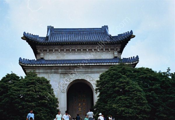 Sun Yatsen's Mausoleum, Purple & Gold Mountains, Nanjing